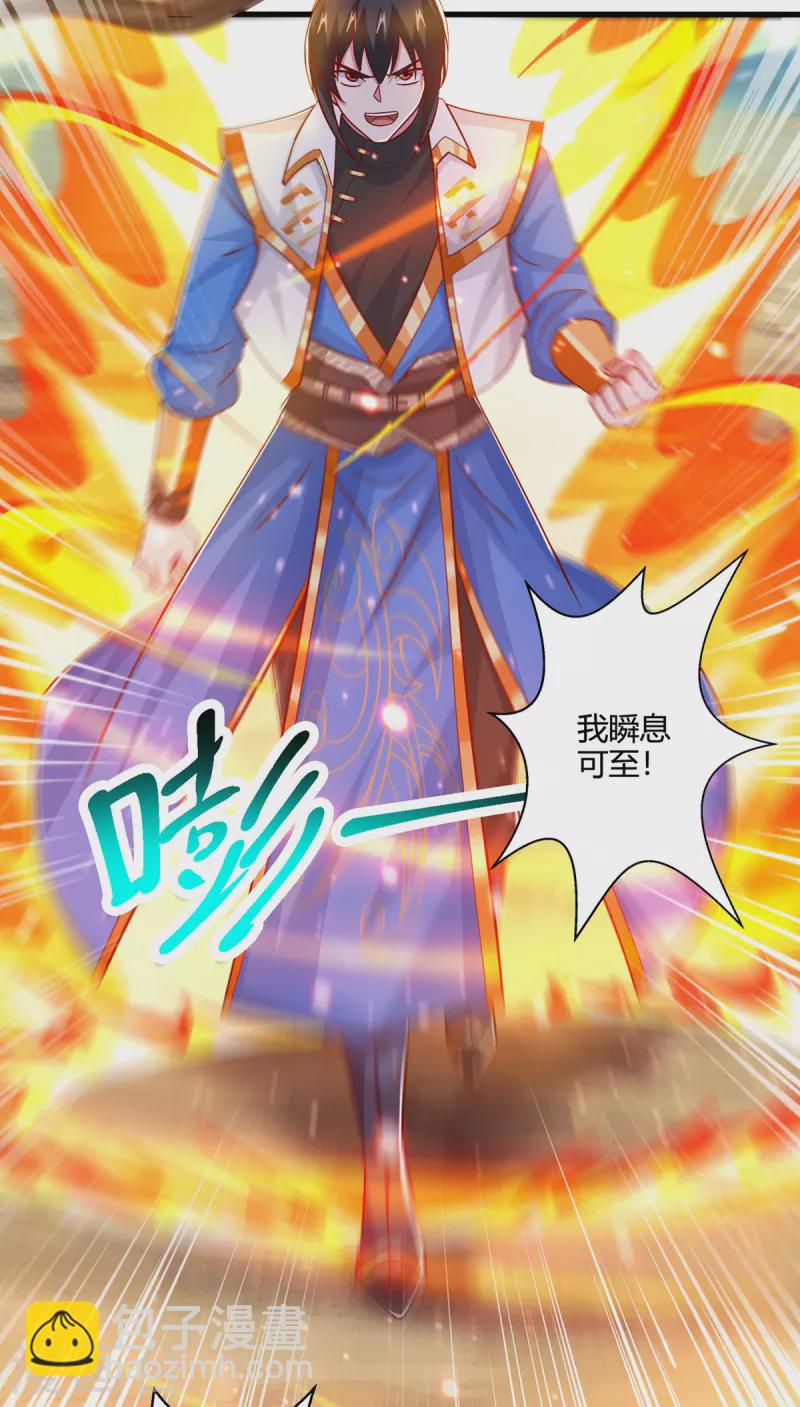 第391话 平分秋色-第391话