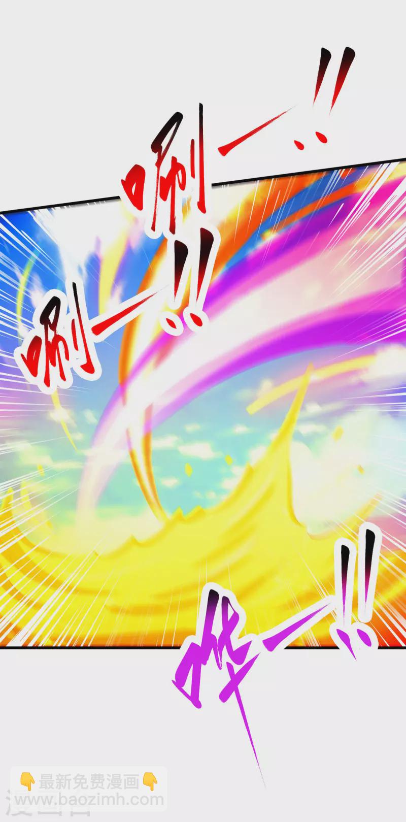 第391话 平分秋色-第391话