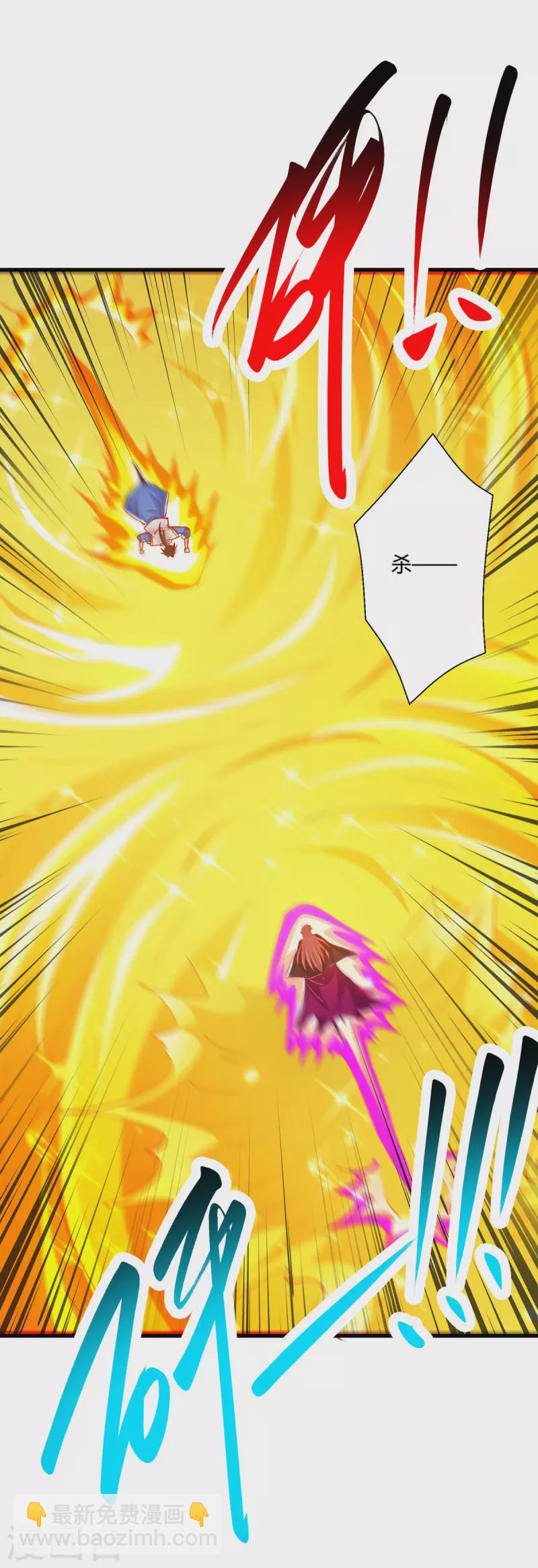 第391话 平分秋色-第391话