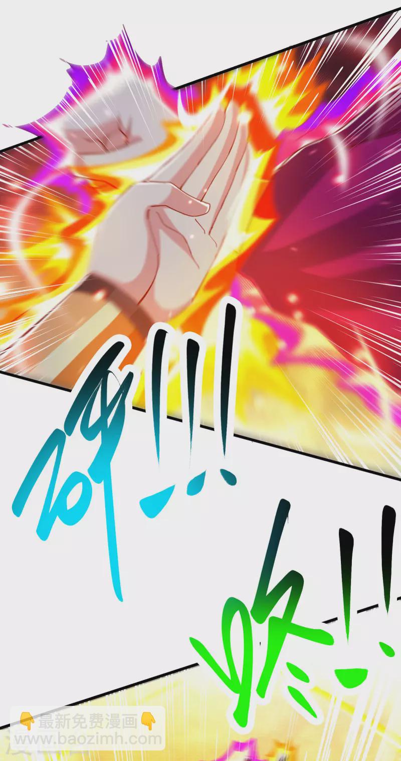 第391话 平分秋色-第391话