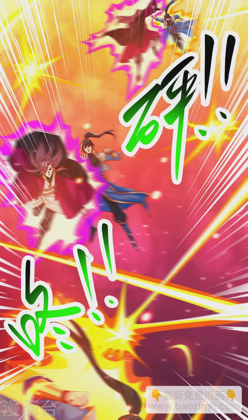 第391话 平分秋色-第391话