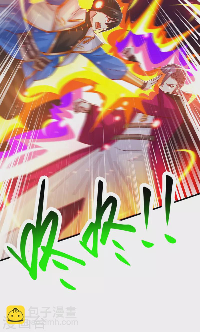 第391话 平分秋色-第391话