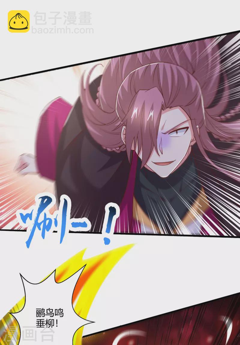 第391话 平分秋色-第391话