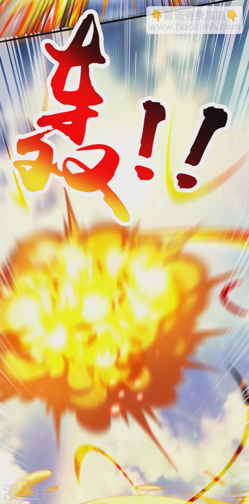 第391话 平分秋色-第391话