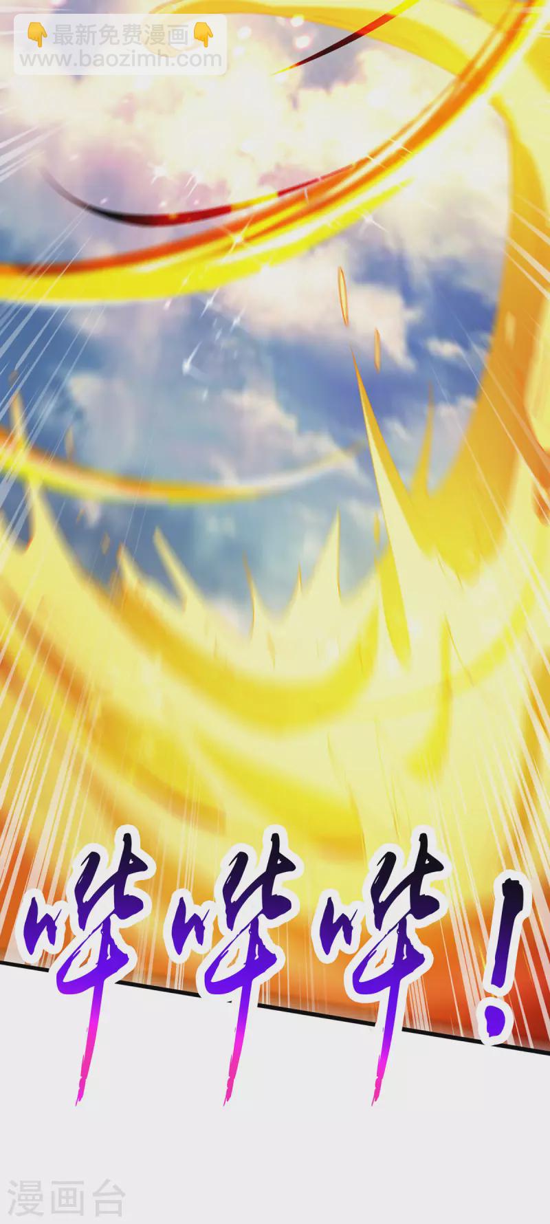 第391话 平分秋色-第391话