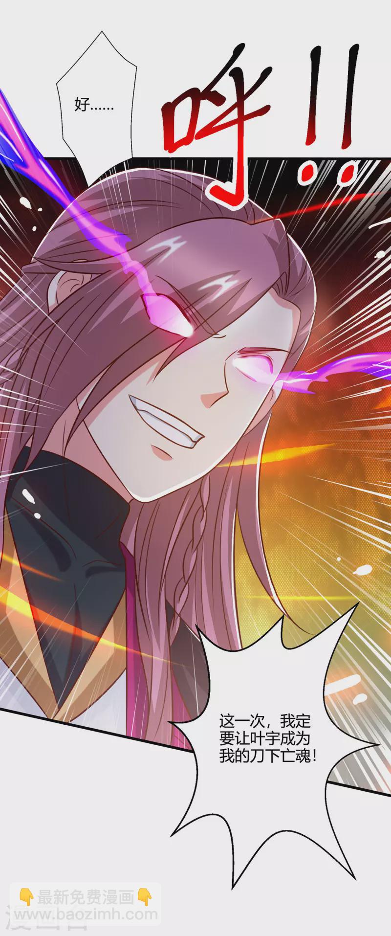第391话 平分秋色-第391话