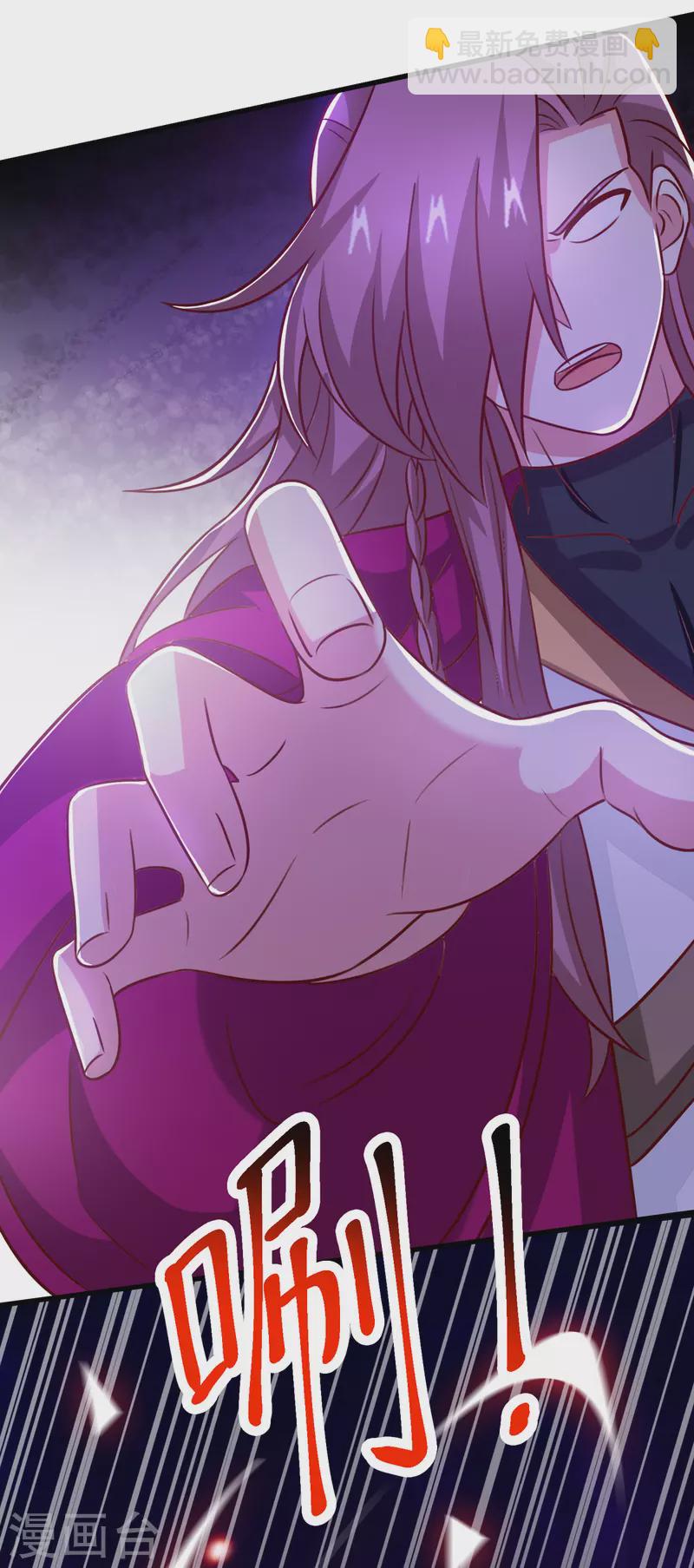 第393话 不过如此-第393话