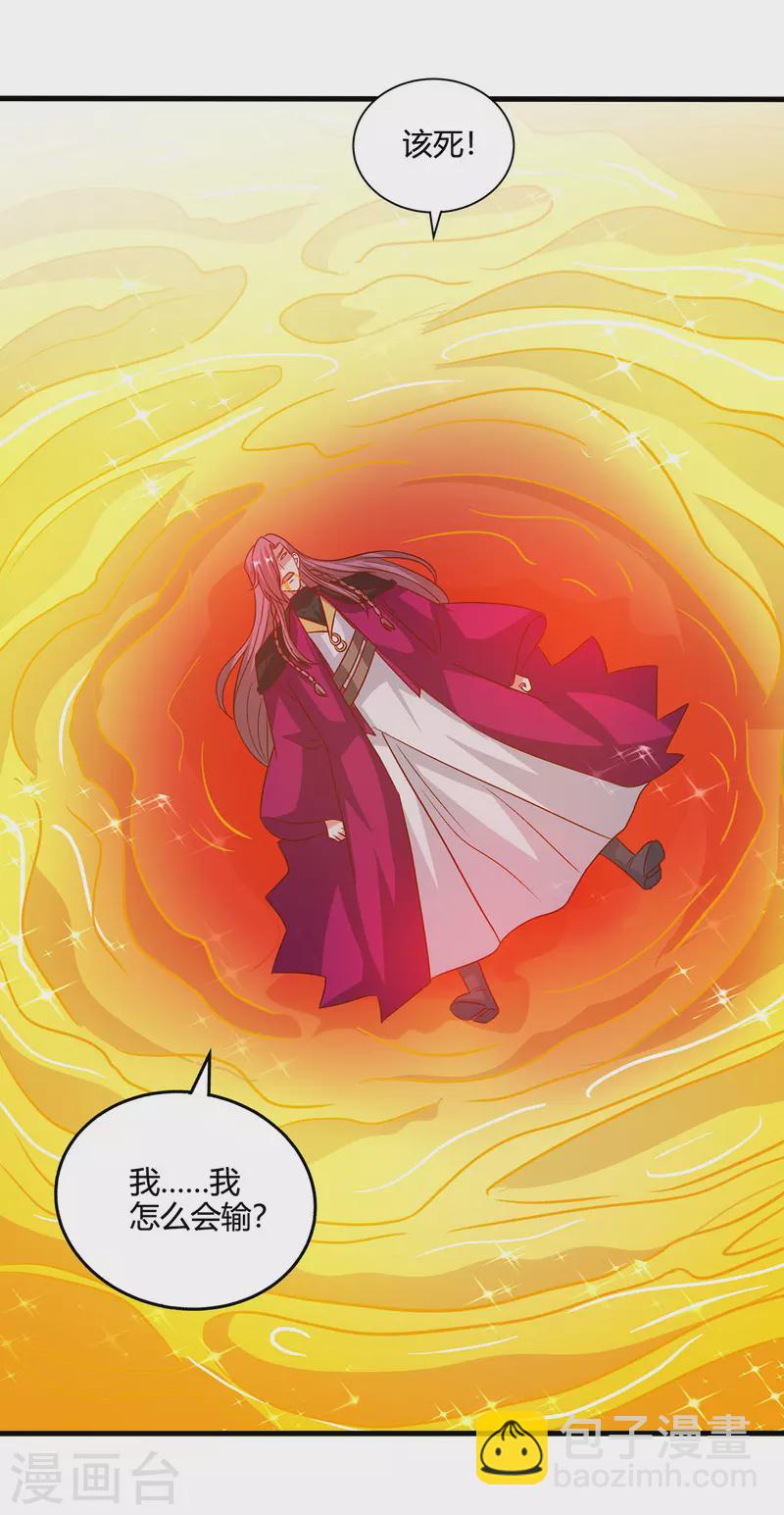 第395话 超越轮回-第395话