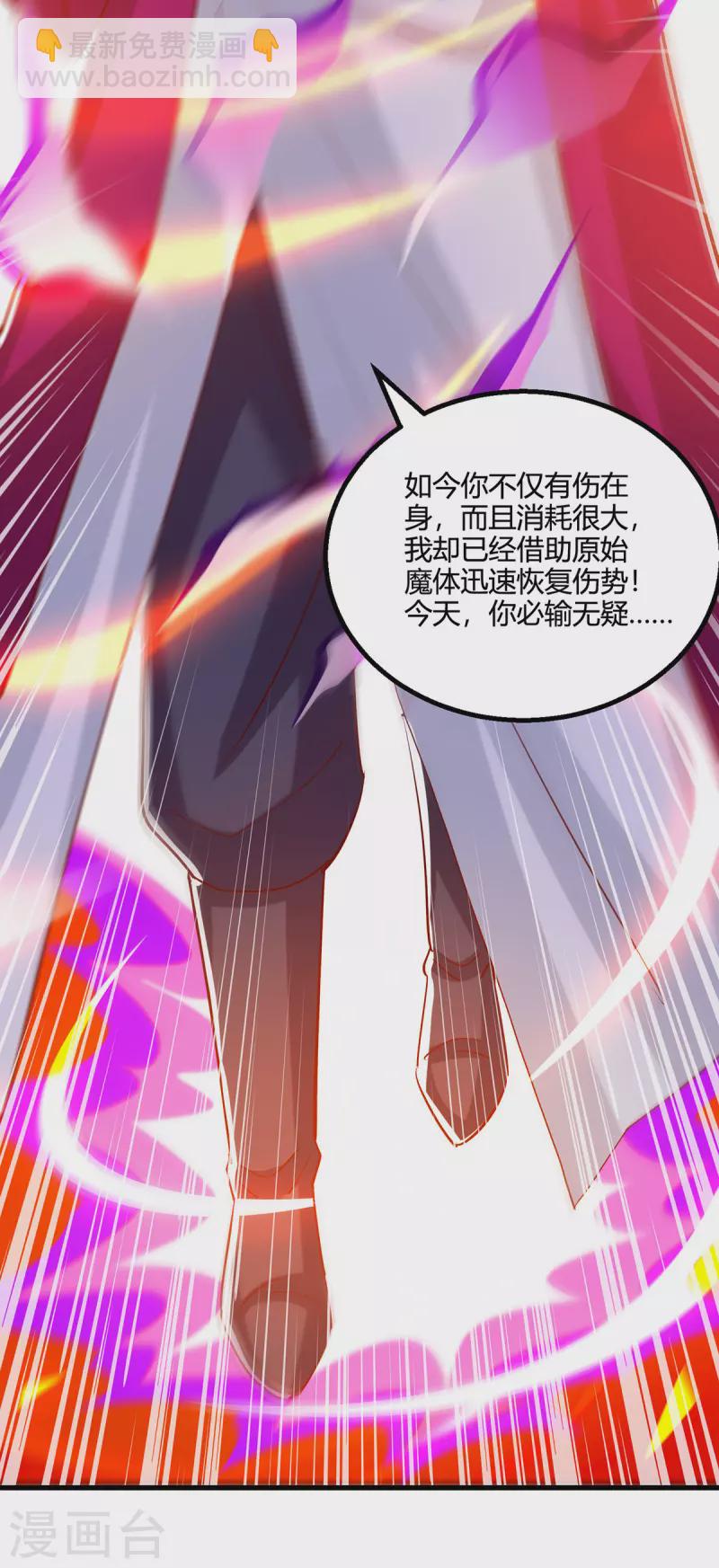 第395话 超越轮回-第395话