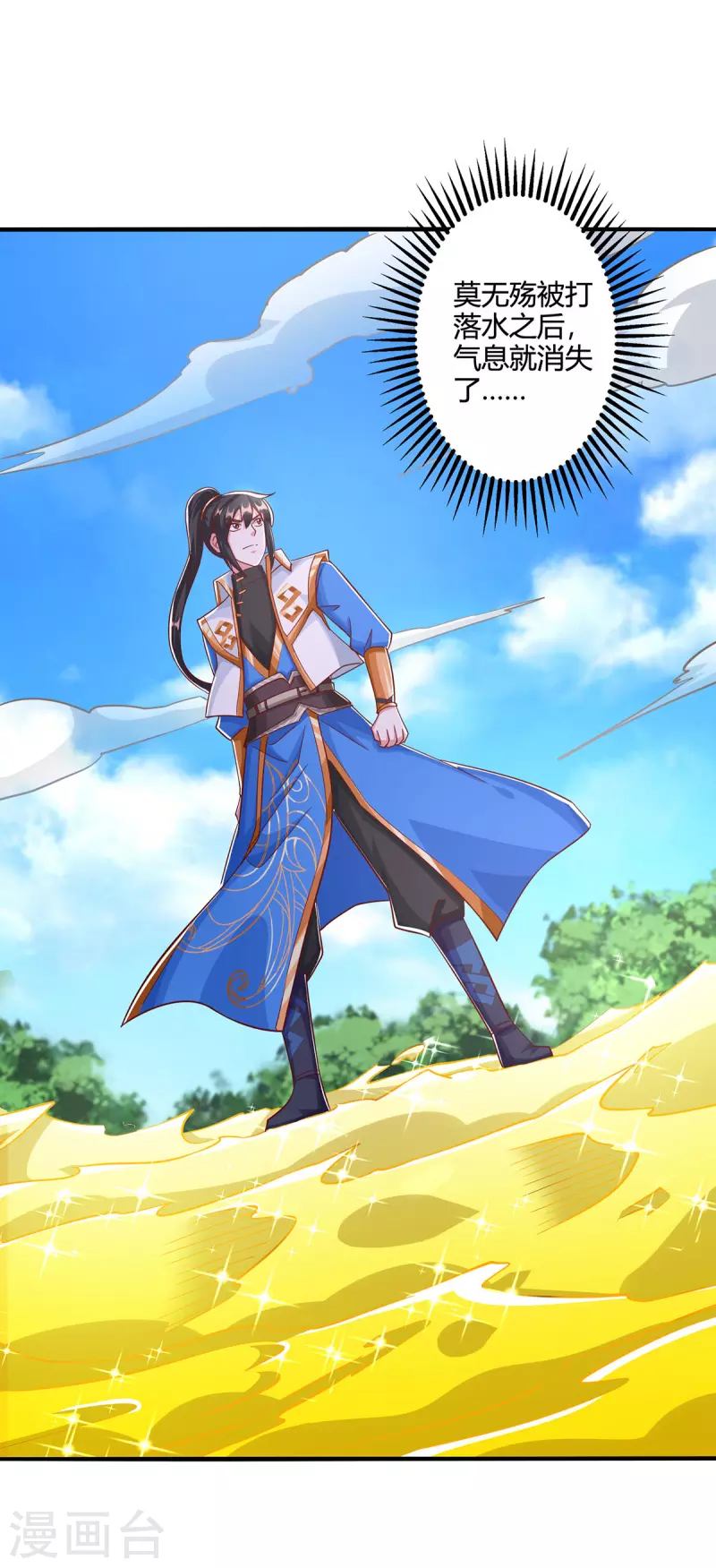 第397话 后手-第397话