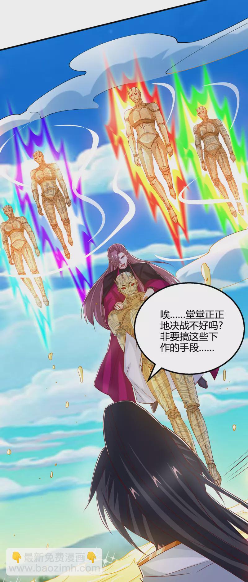 第397话 后手-第397话