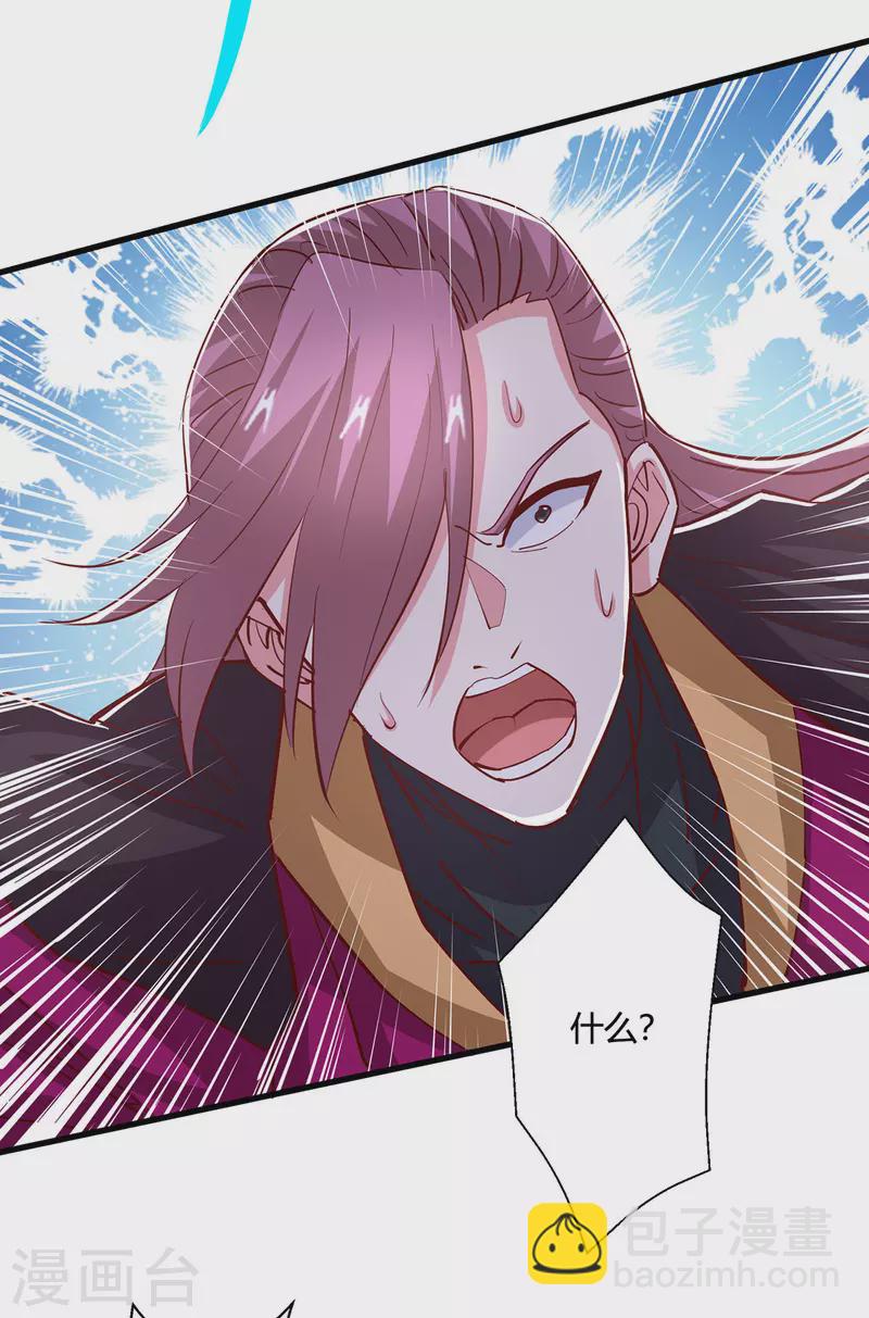 第397话 后手-第397话