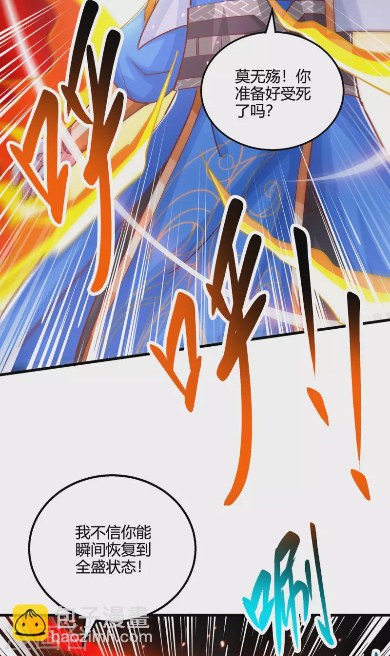 第397话 后手-第397话