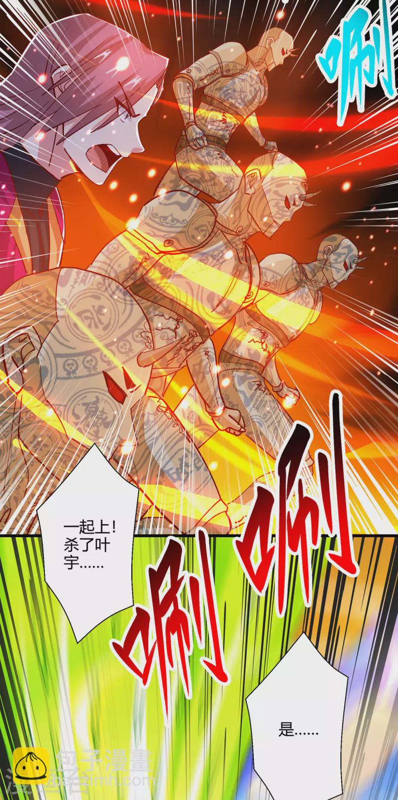 第397话 后手-第397话