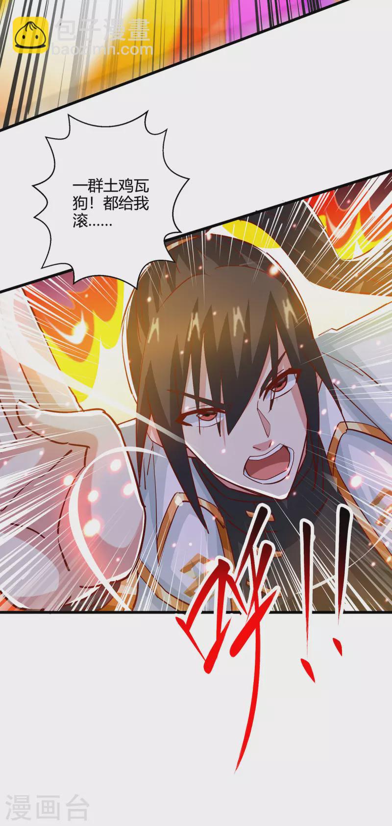 第397话 后手-第397话