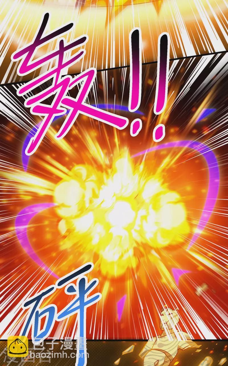 第397话 后手-第397话