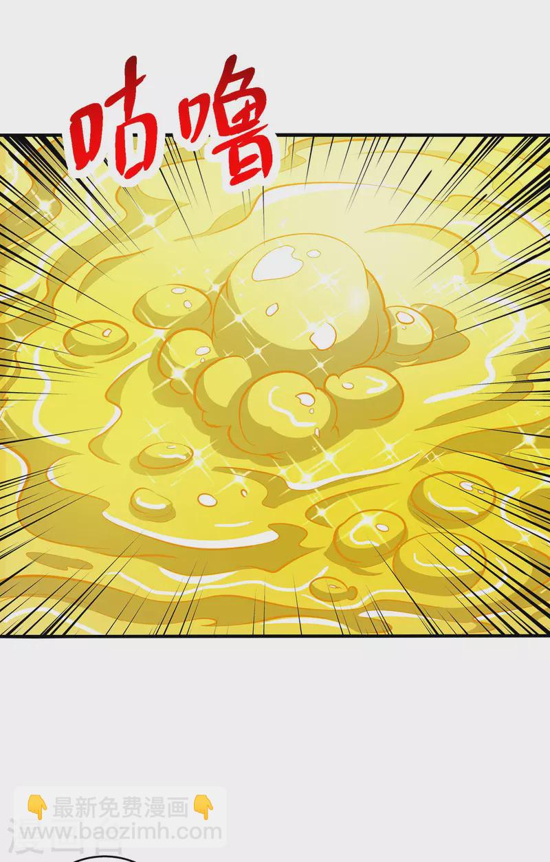 第397话 后手-第397话