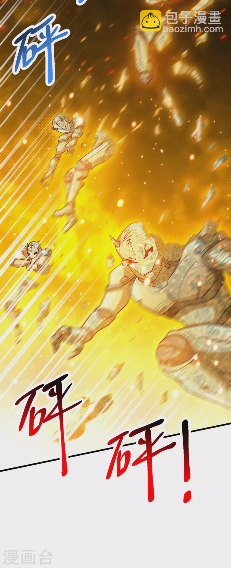 第397话 后手-第397话