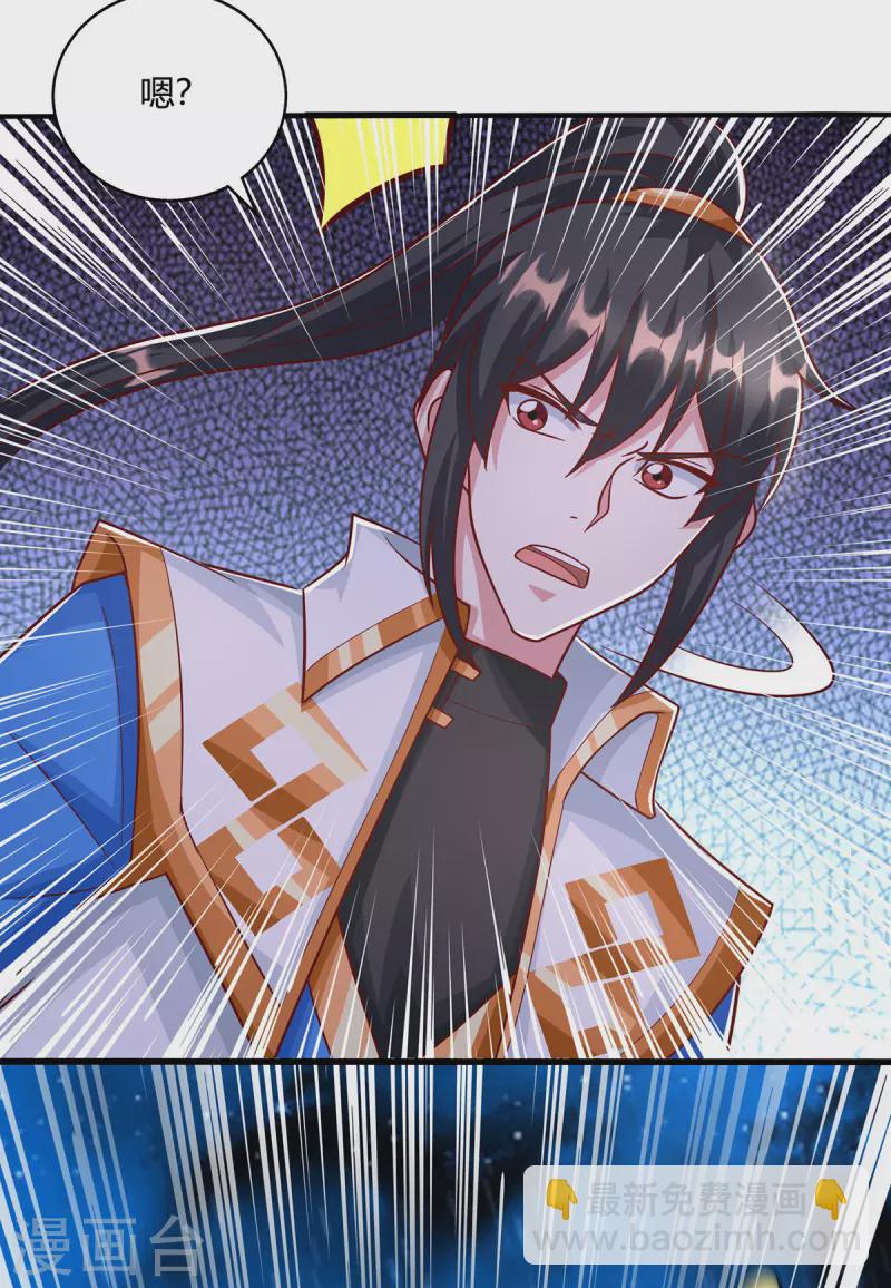 第397话 后手-第397话