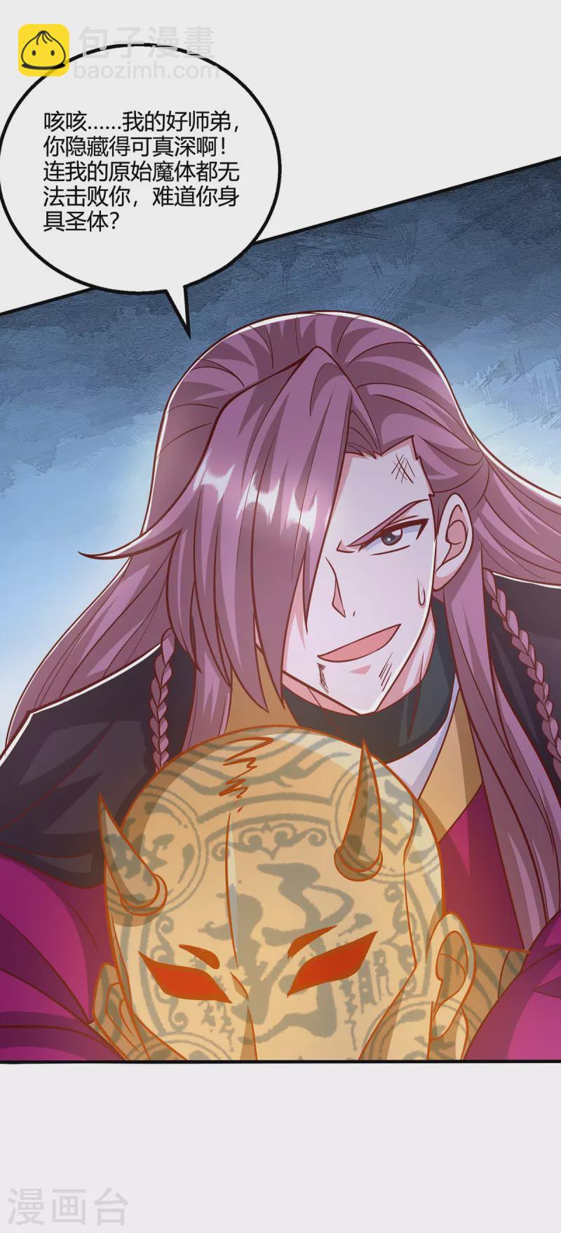 第397话 后手-第397话