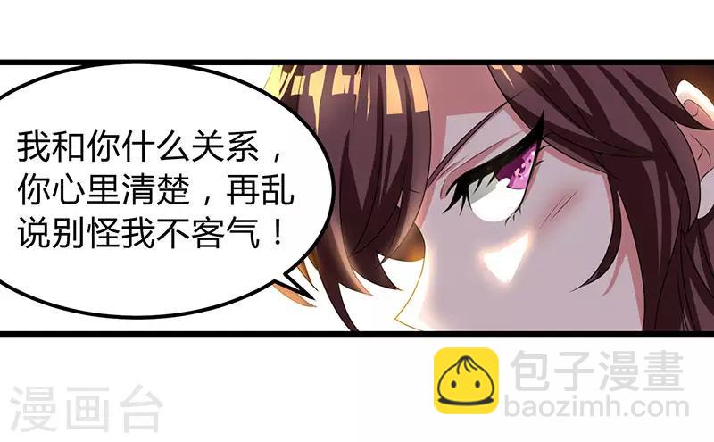 第5话 春宵一刻值千金-第5话