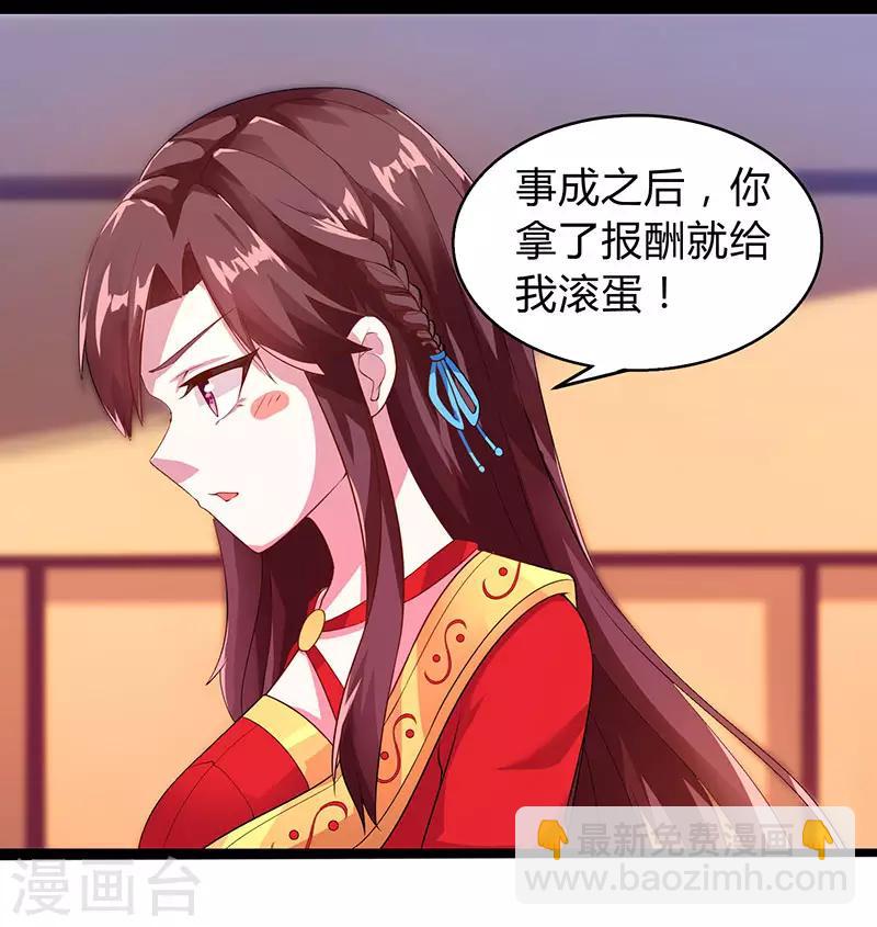 第5话 春宵一刻值千金-第5话