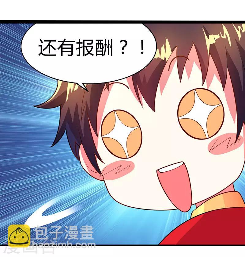 第5话 春宵一刻值千金-第5话