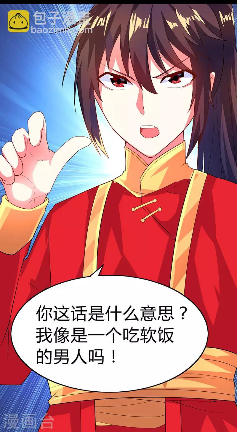 第5话 春宵一刻值千金-第5话