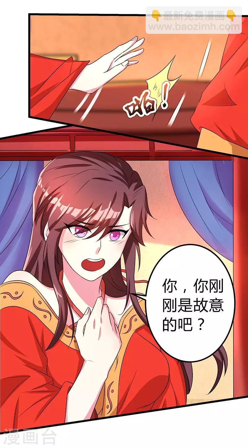 第5话 春宵一刻值千金-第5话