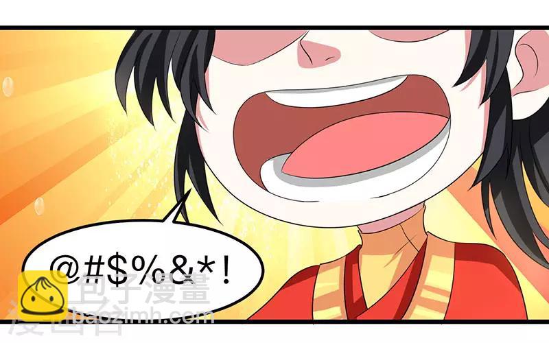第5话 春宵一刻值千金-第5话