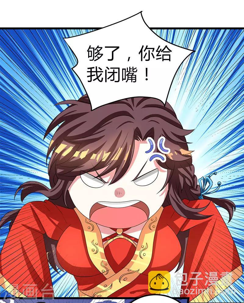 第5话 春宵一刻值千金-第5话