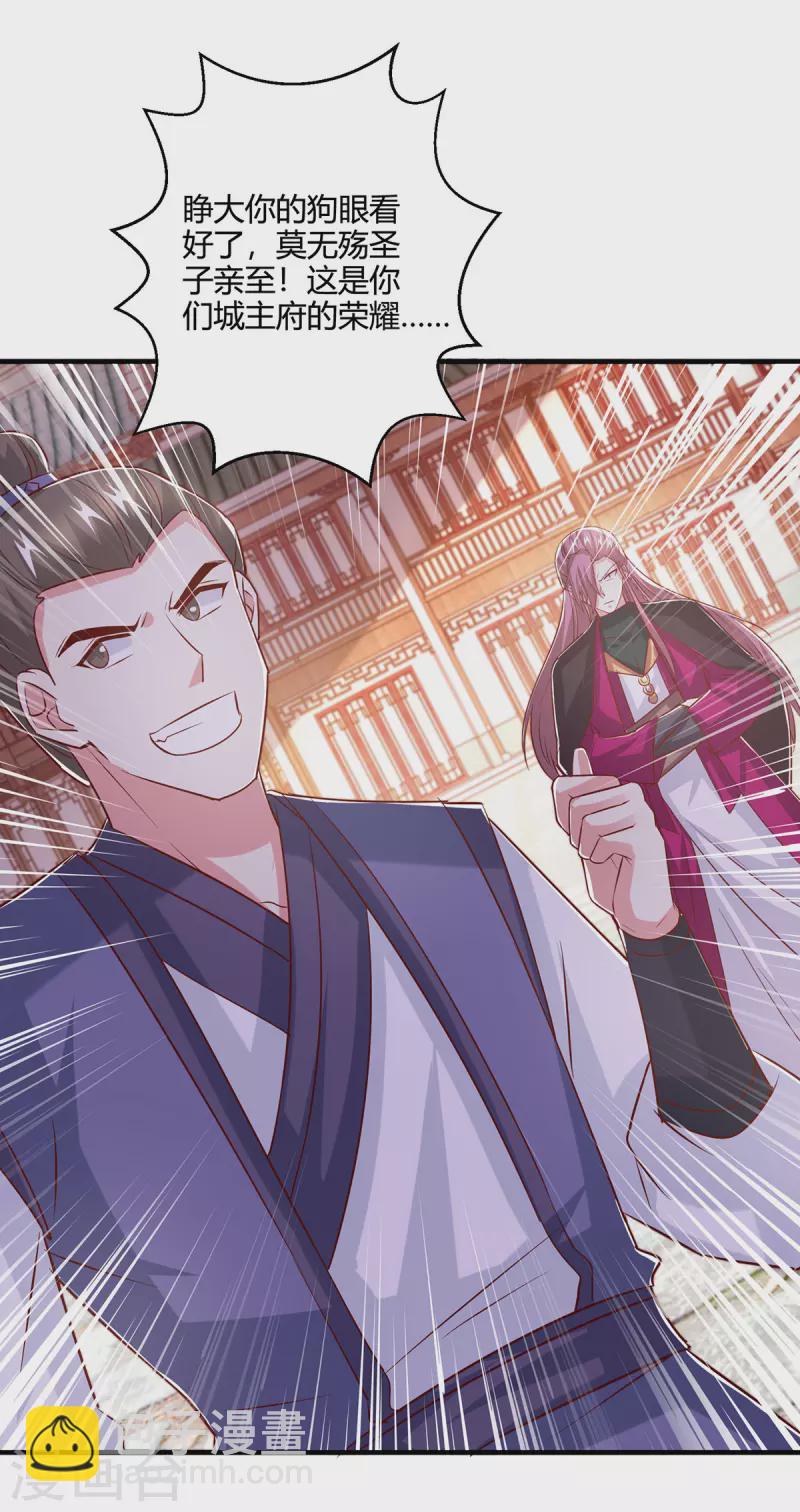 第401话 丧家之犬-第401话