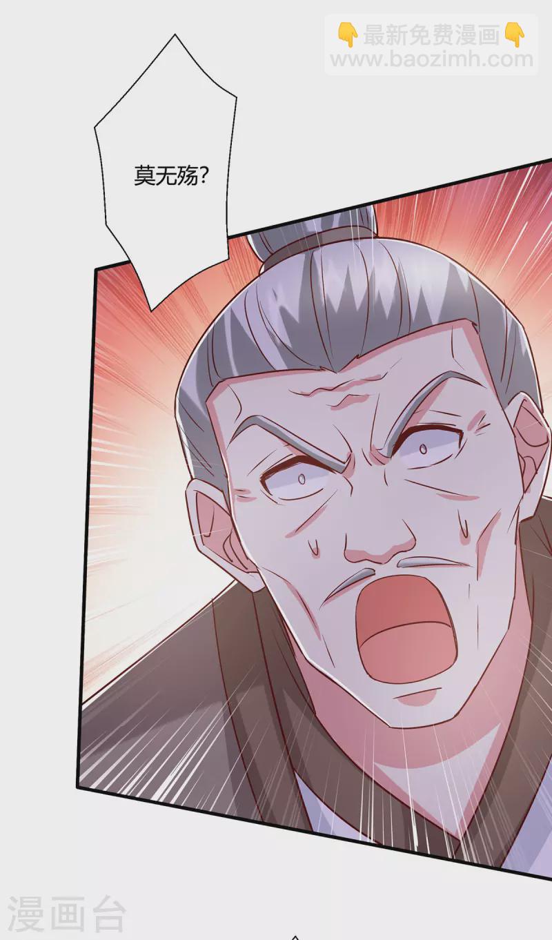 第401话 丧家之犬-第401话
