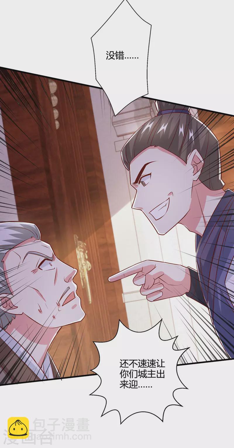第401话 丧家之犬-第401话