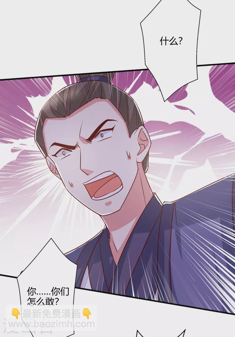 第401话 丧家之犬-第401话