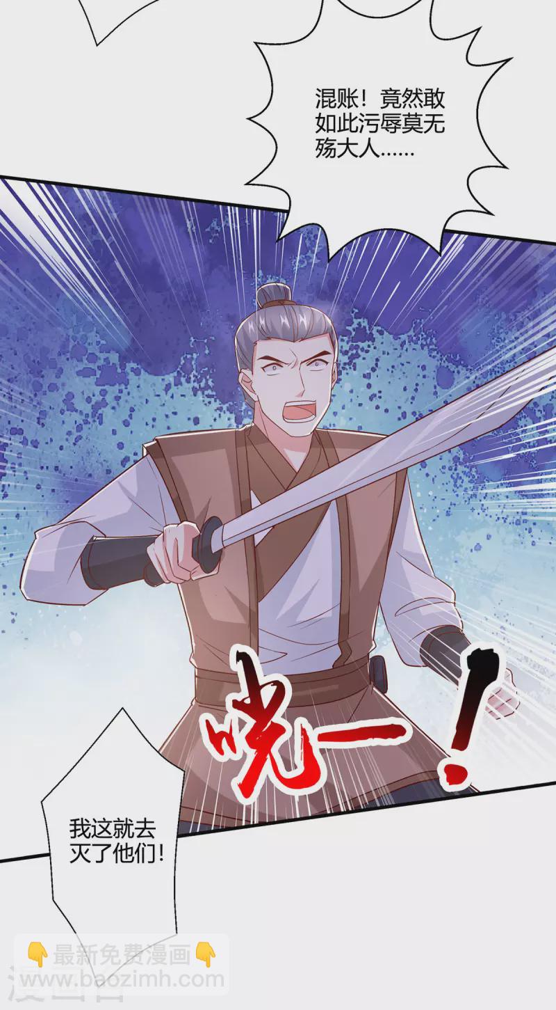 第401话 丧家之犬-第401话
