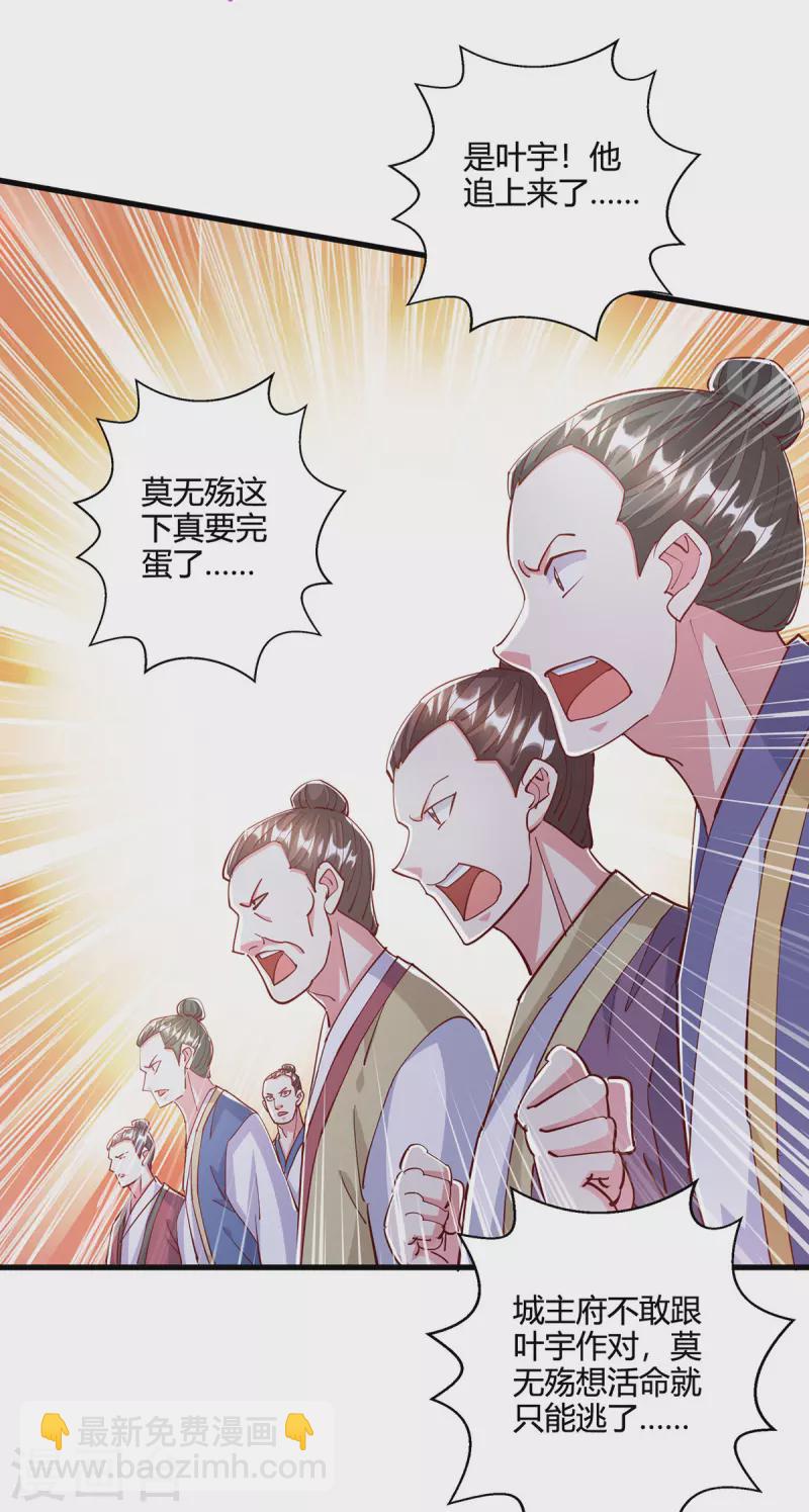 第401话 丧家之犬-第401话