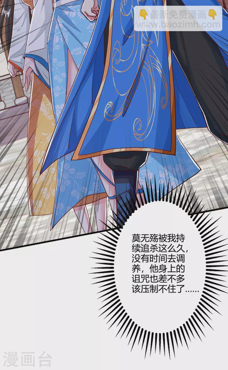 第401话 丧家之犬-第401话