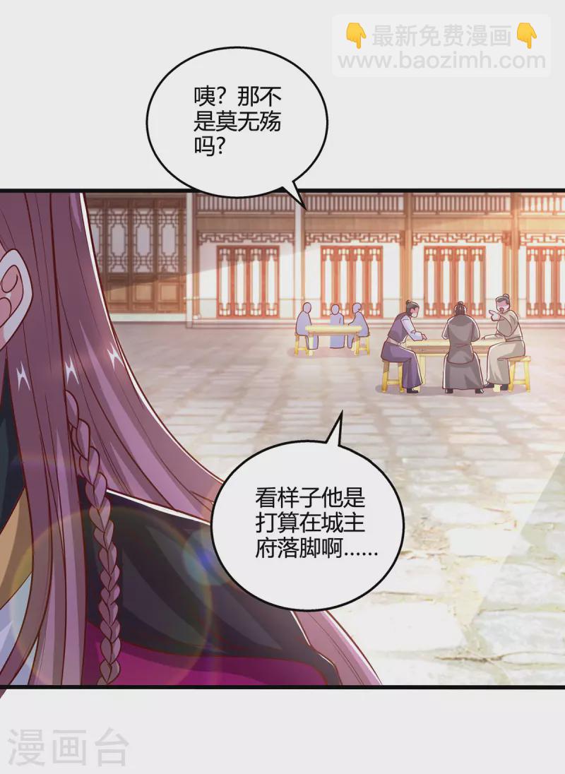 第401话 丧家之犬-第401话