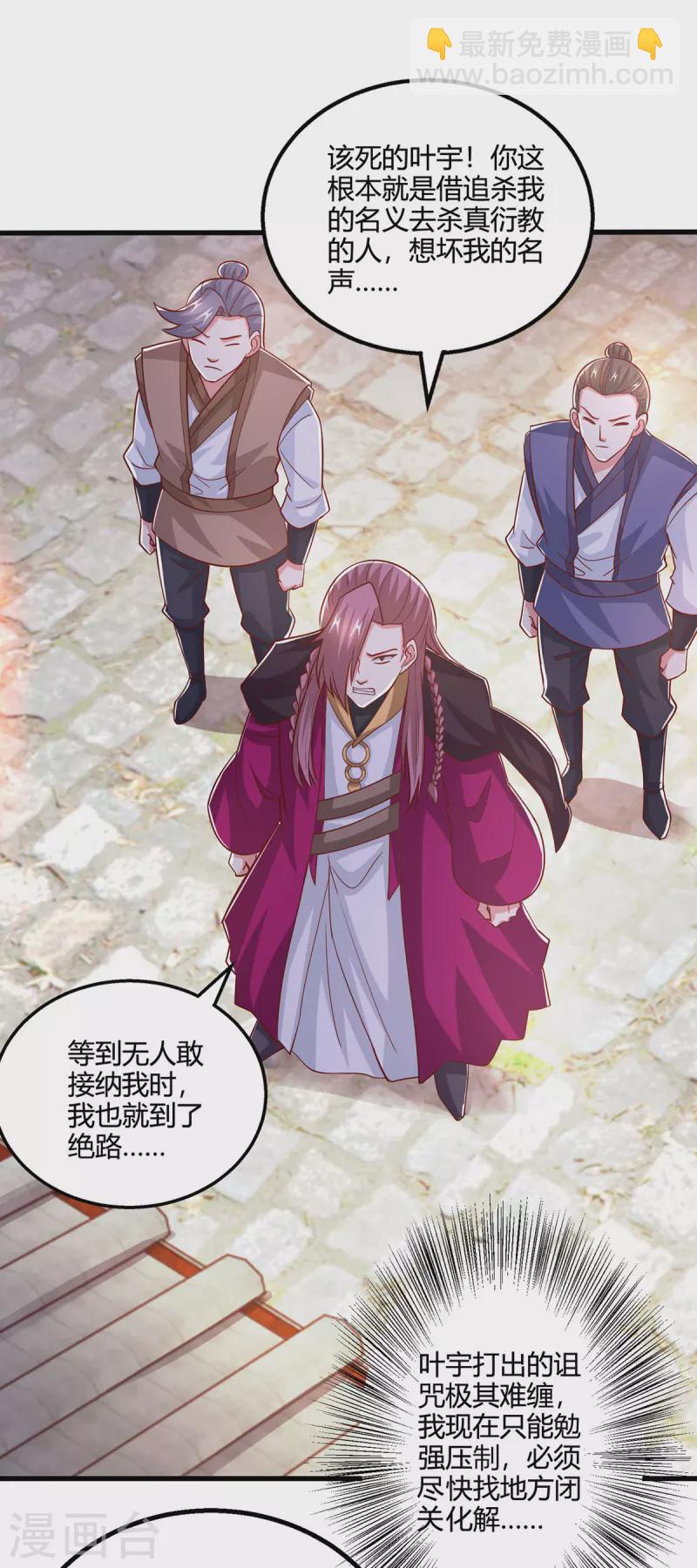 第401话 丧家之犬-第401话