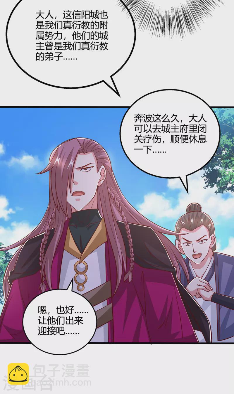 第401话 丧家之犬-第401话