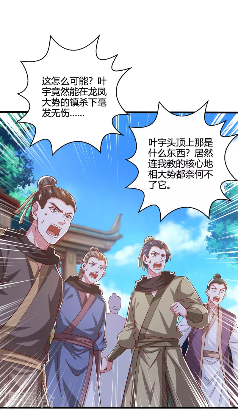 第403话 好好演一波-第403话
