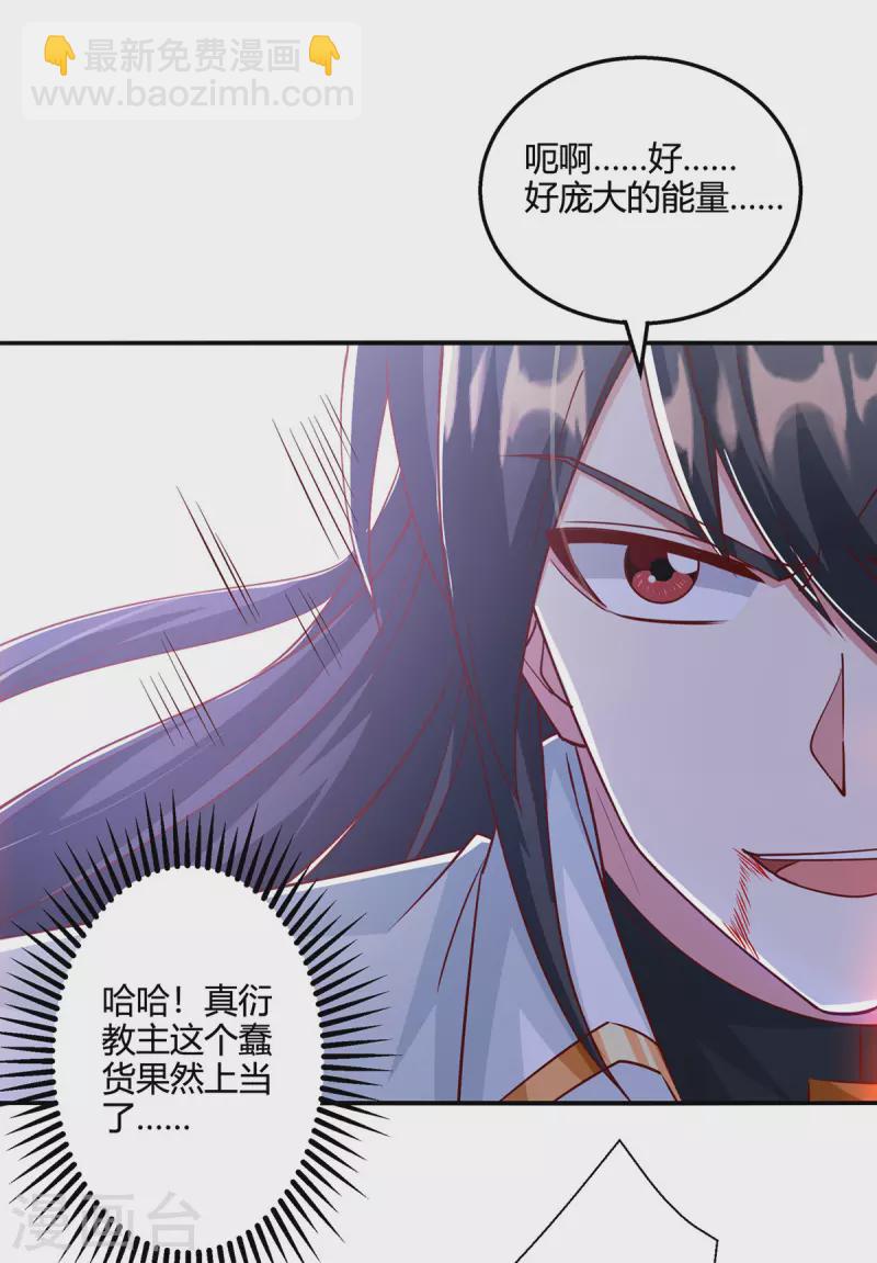 第403话 好好演一波-第403话