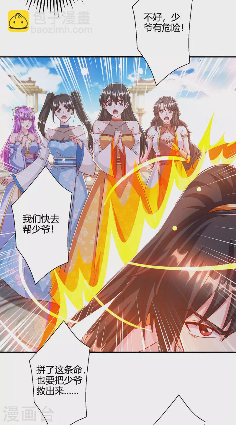 第403话 好好演一波-第403话