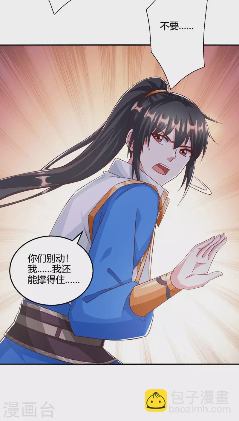 第403话 好好演一波-第403话