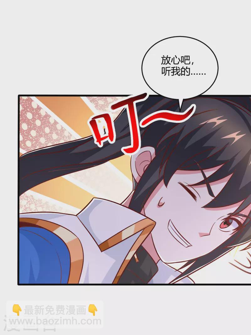 第403话 好好演一波-第403话