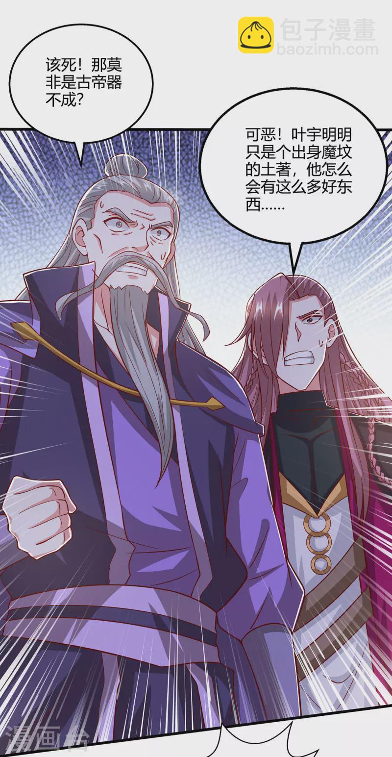 第403话 好好演一波-第403话
