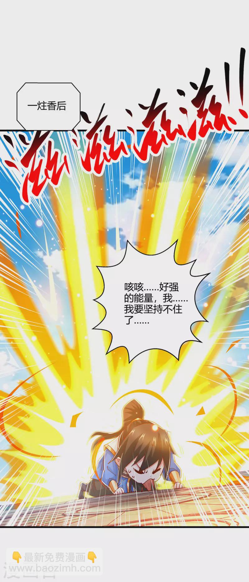 第403话 好好演一波-第403话