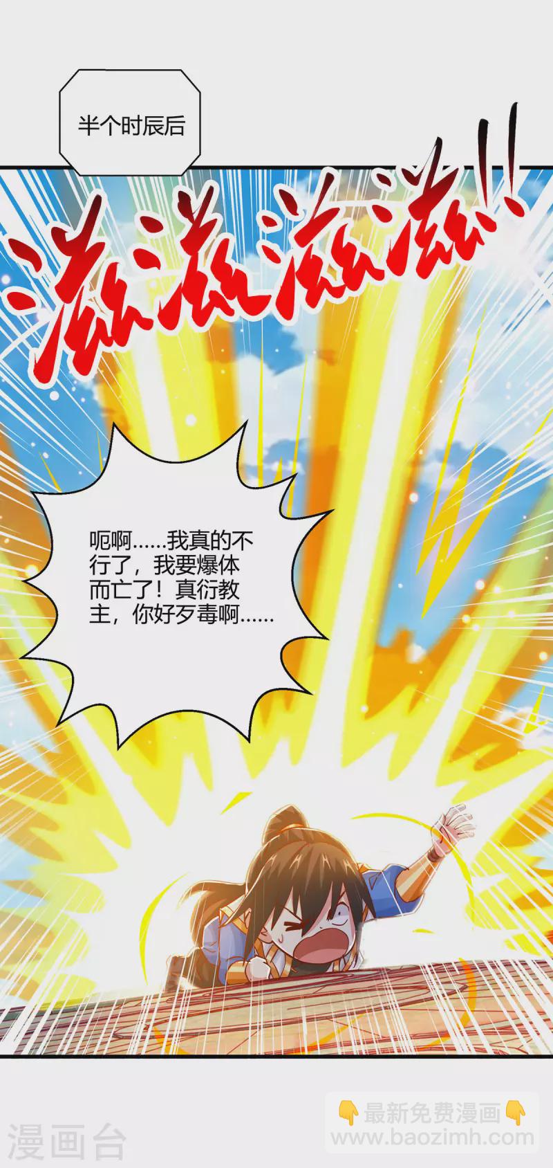 第403话 好好演一波-第403话
