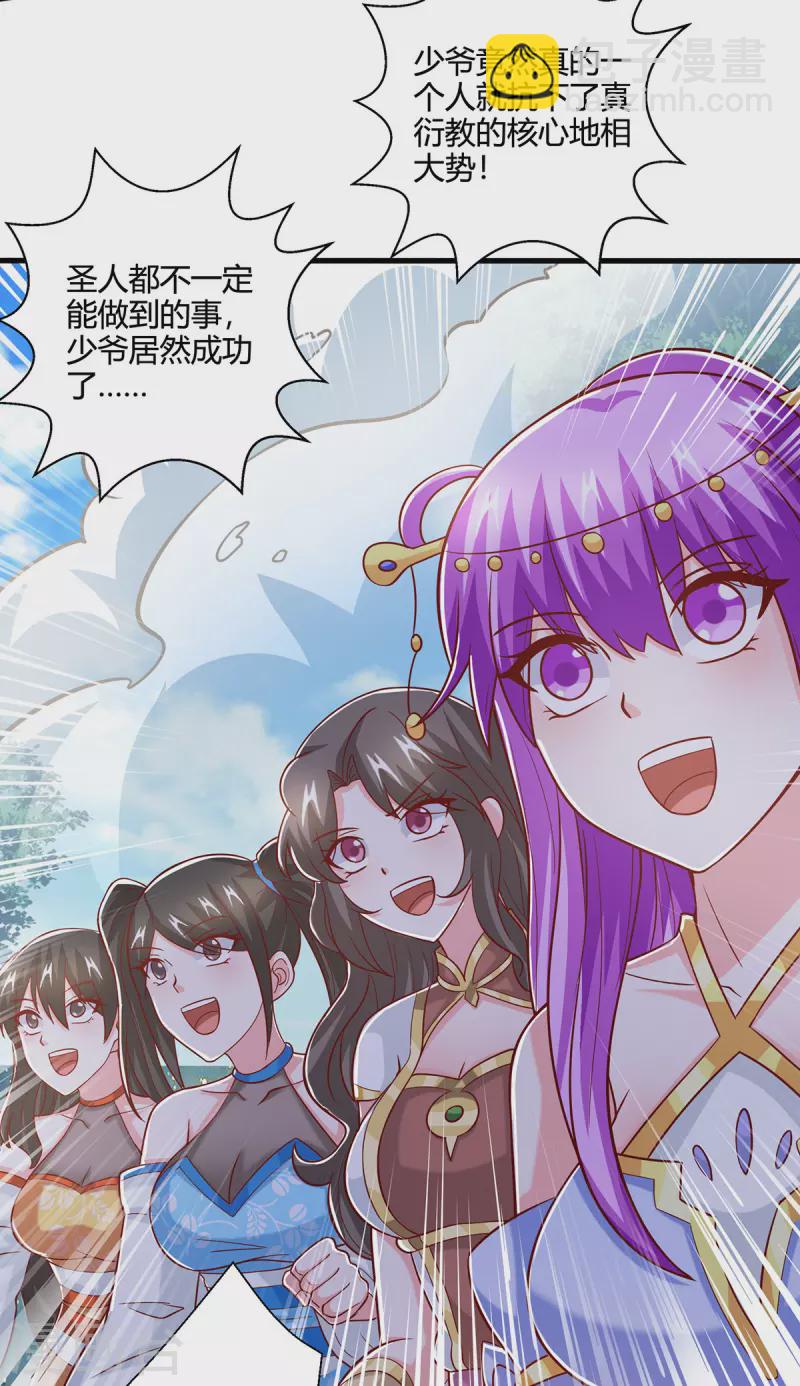 第403话 好好演一波-第403话